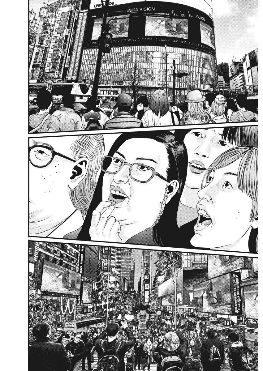 Gigant - Chapter 75 [photo 13] - MangaPorn