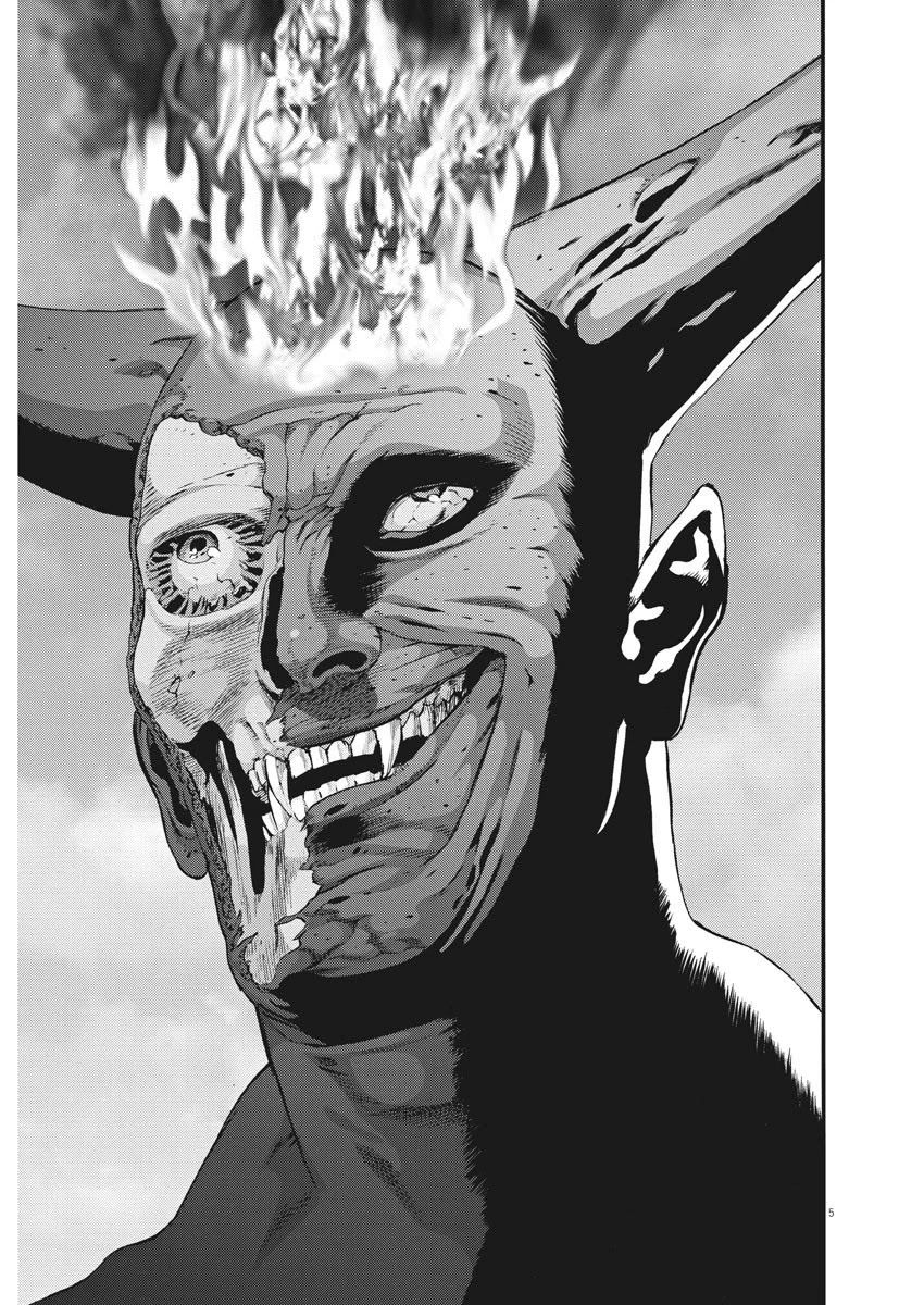 Gigant - Chapter 75 [photo 4] - MangaPorn