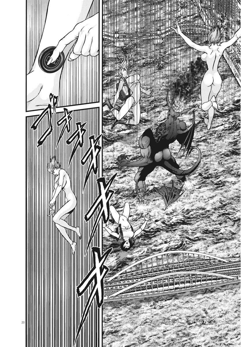 Gigant - Chapter 77 [photo 15] - MangaPorn