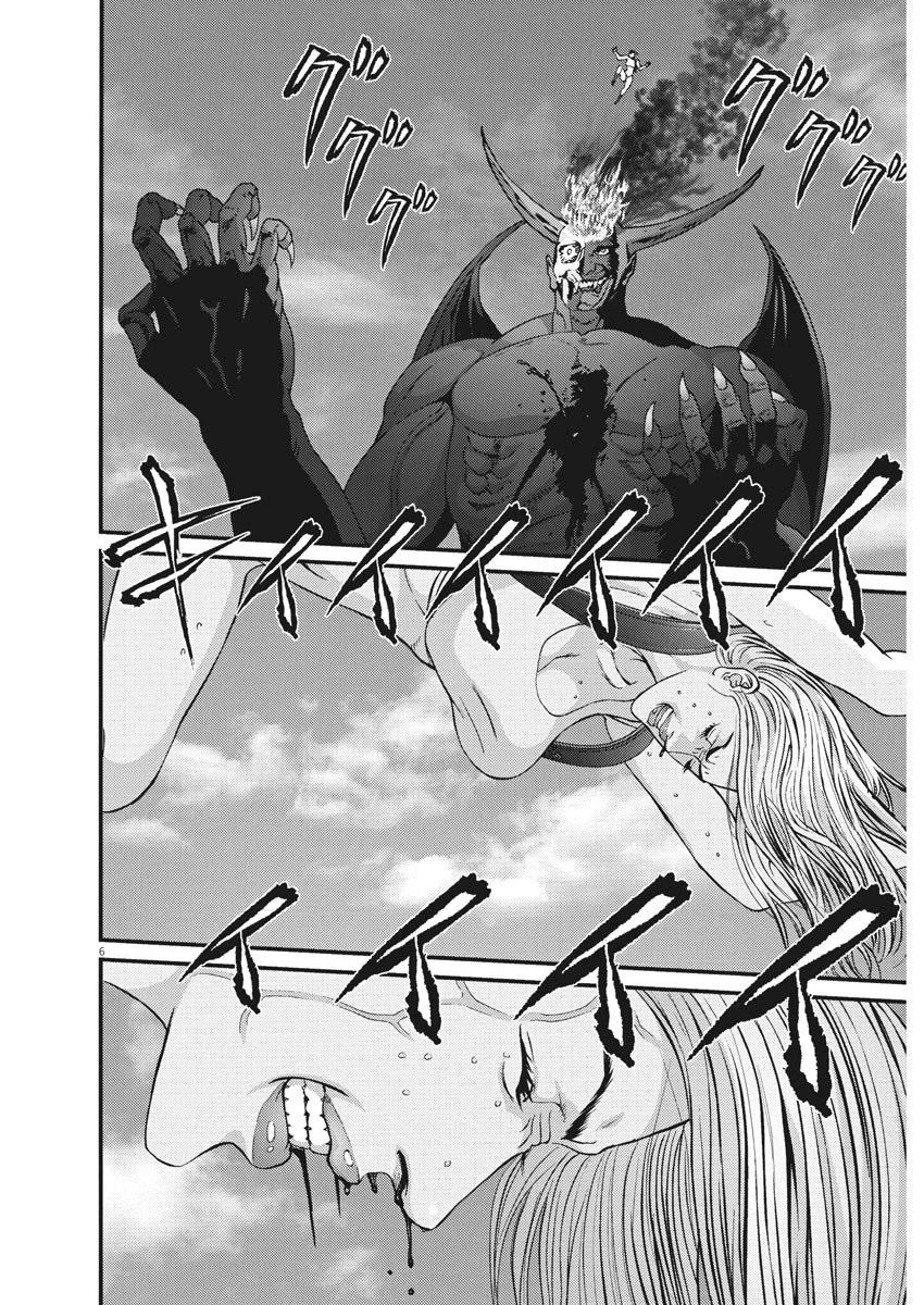 Gigant - Chapter 77 [photo 4] - MangaPorn