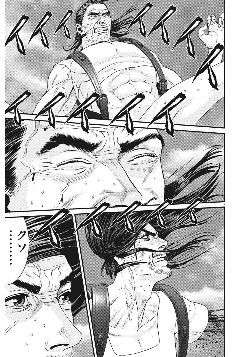 Gigant - Chapter 77 [photo 5] - MangaPorn