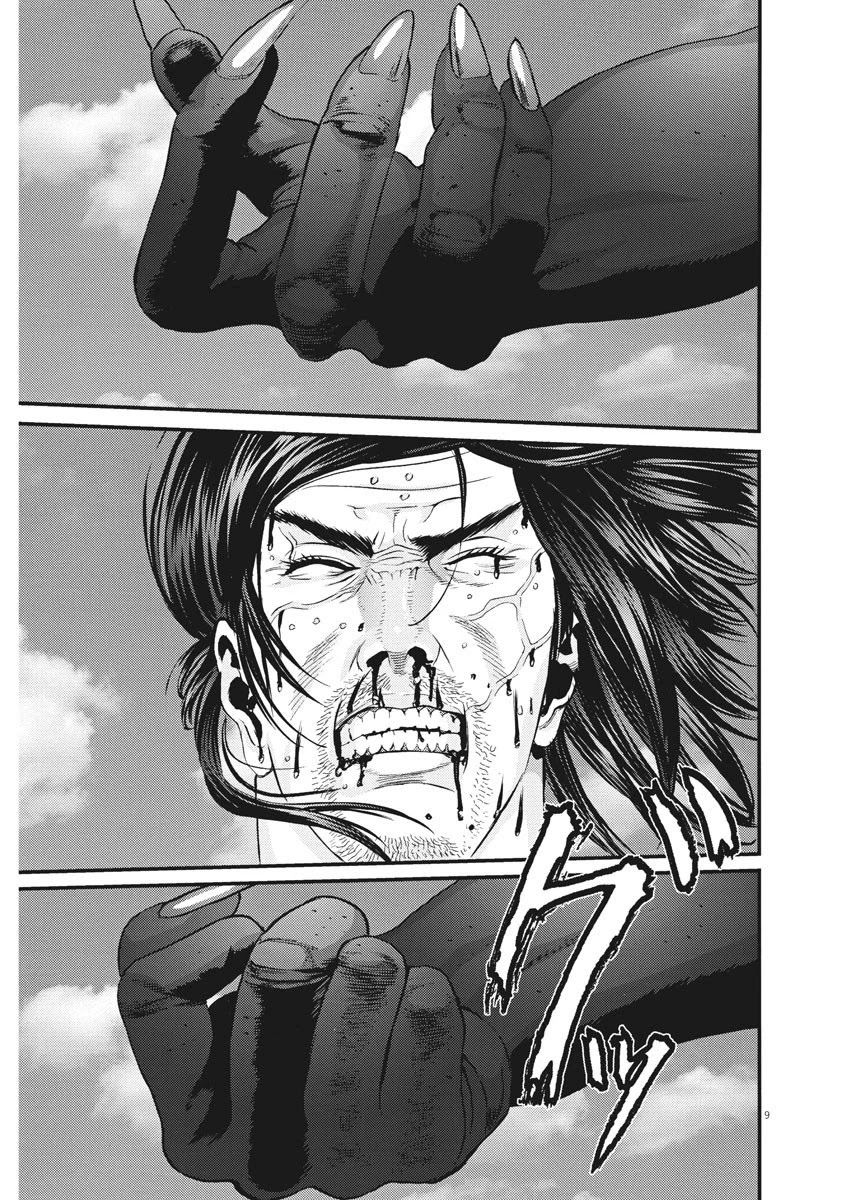 Gigant - Chapter 77 [photo 7] - MangaPorn