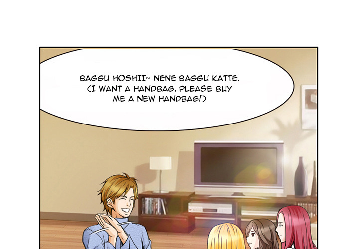 My Love Natsumi - Chapter 1 [photo 4] - MangaPorn