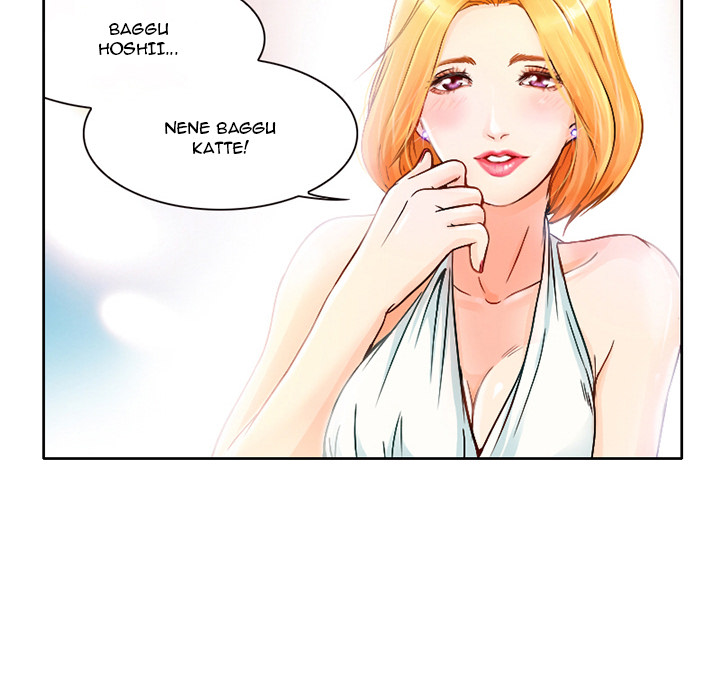 My Love Natsumi - Chapter 1 [photo 6] - MangaPorn