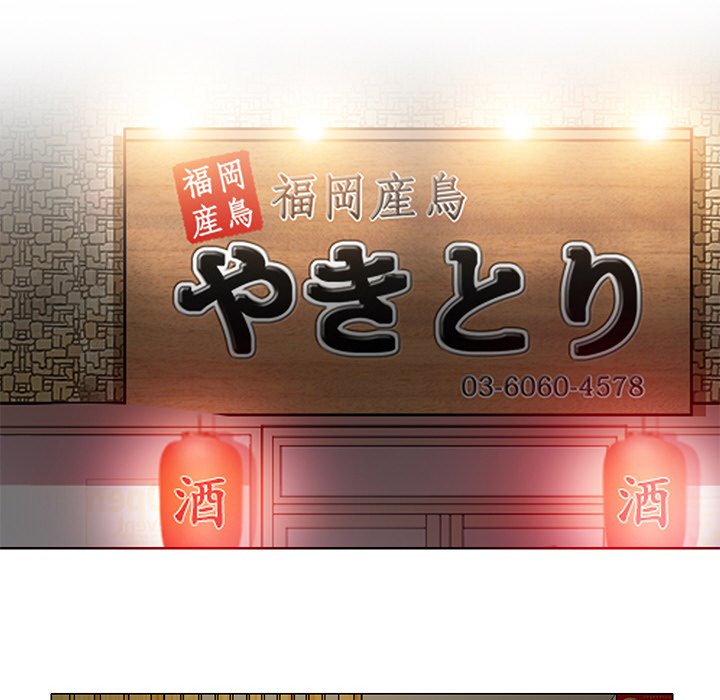 My Love Natsumi - Chapter 4 [photo 100] - MangaPorn