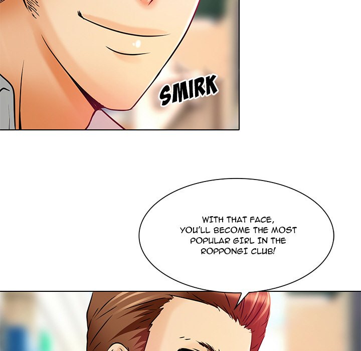 My Love Natsumi - Chapter 5 [photo 81] - MangaPorn