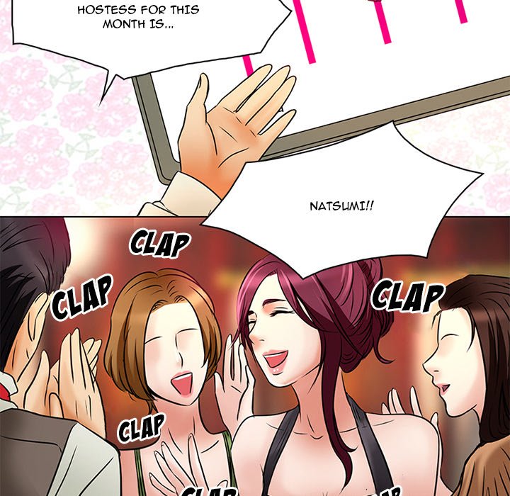 My Love Natsumi - Chapter 6 [photo 24] - MangaPorn