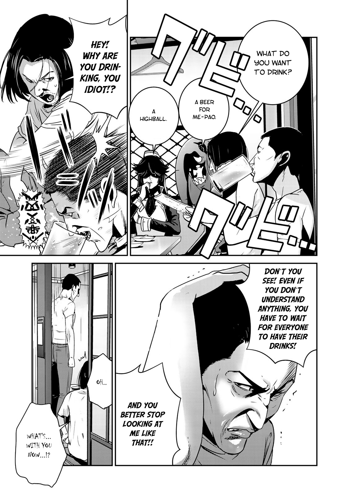 RaW Hero - Chapter 10 [photo 16] - MangaPorn