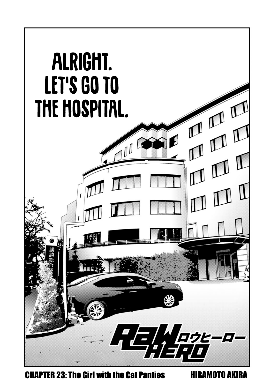 RaW Hero - Chapter 23 [photo 2] - MangaPorn