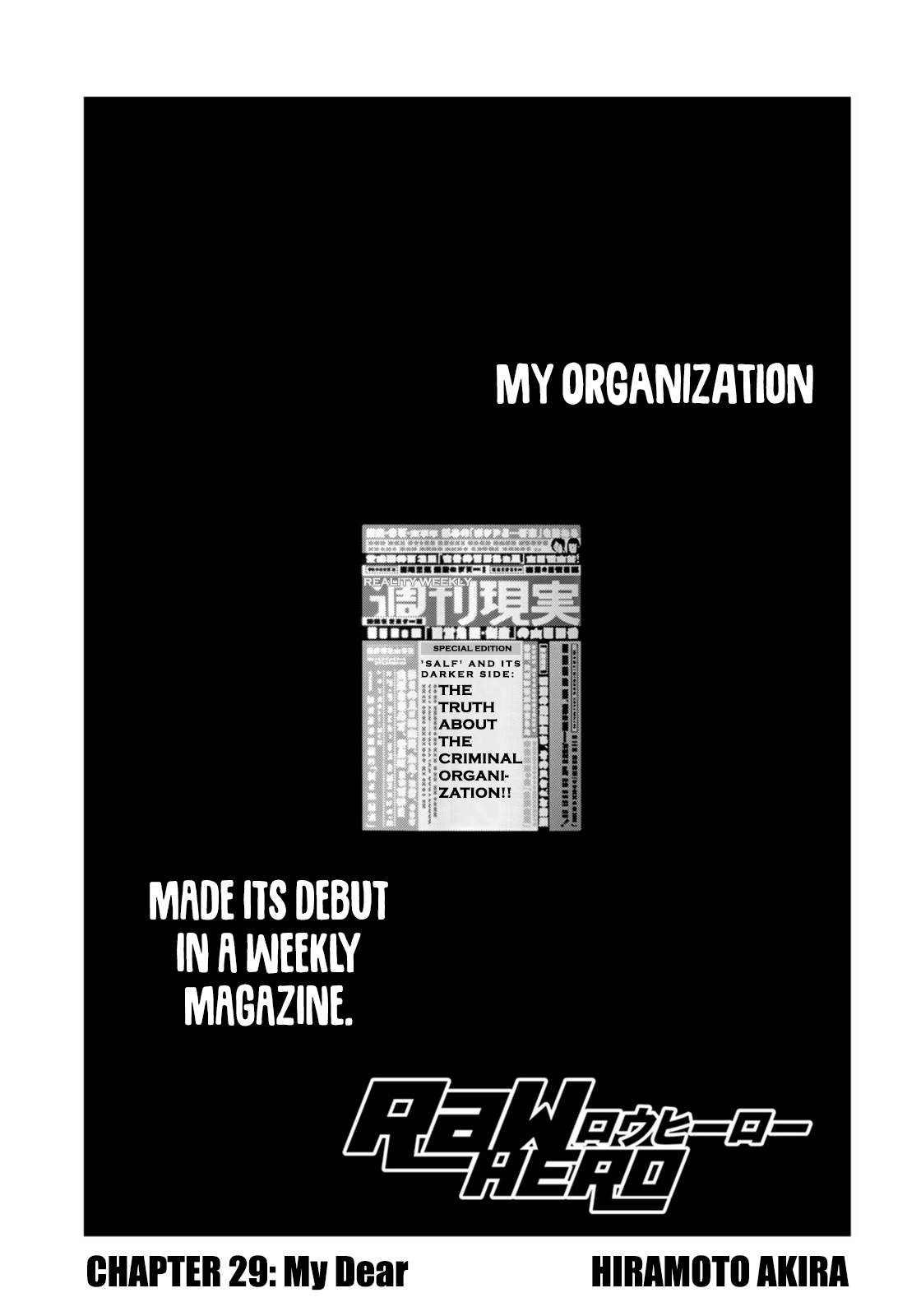 RaW Hero - Chapter 29 [photo 1] - MangaPorn