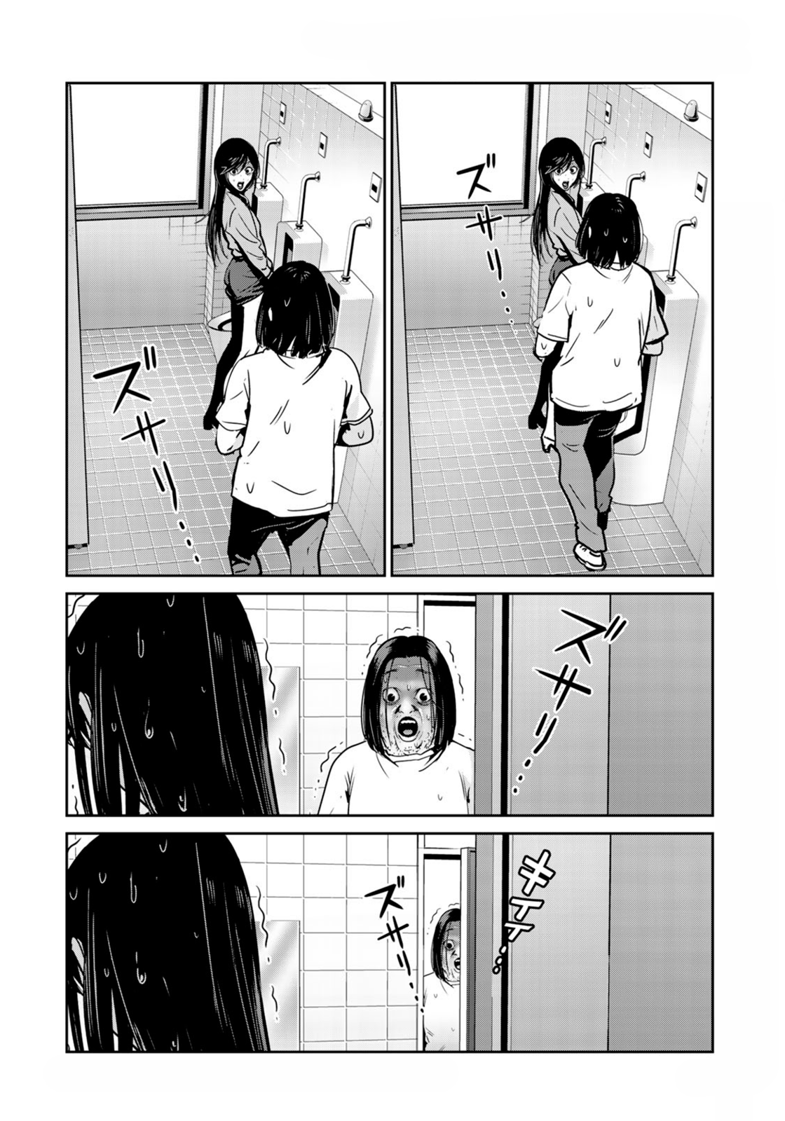 RaW Hero - Chapter 30 [photo 5] - MangaPorn