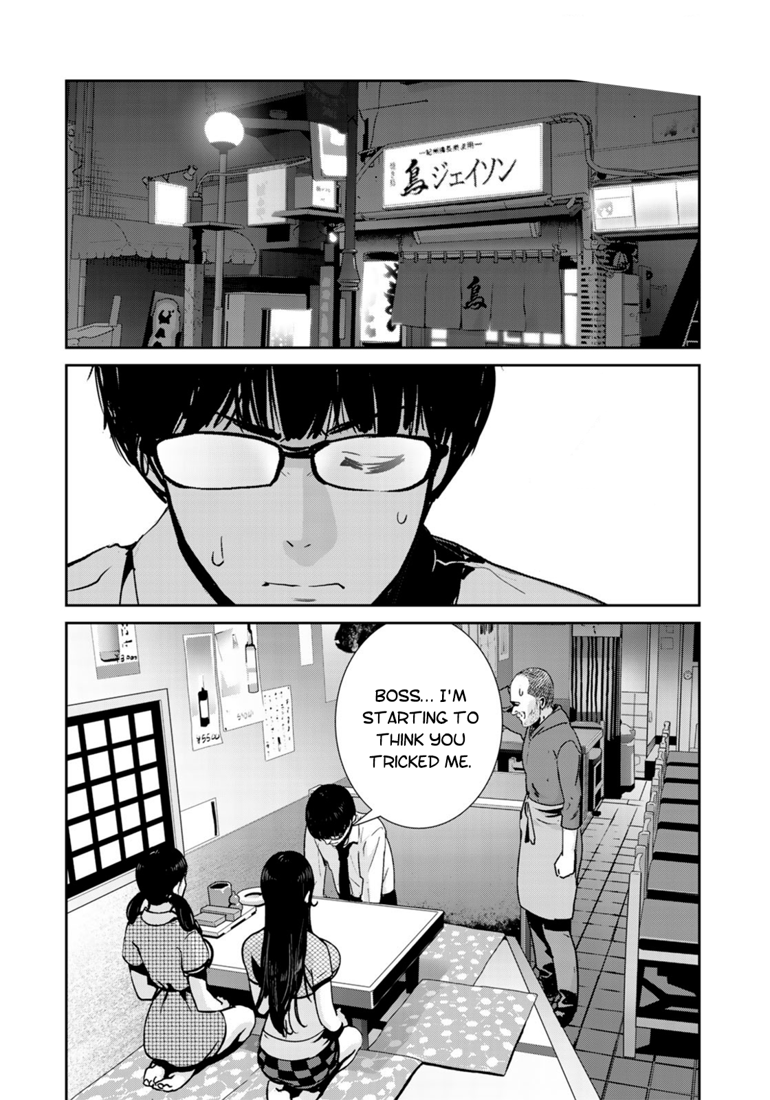 RaW Hero - Chapter 33 [photo 13] - MangaPorn