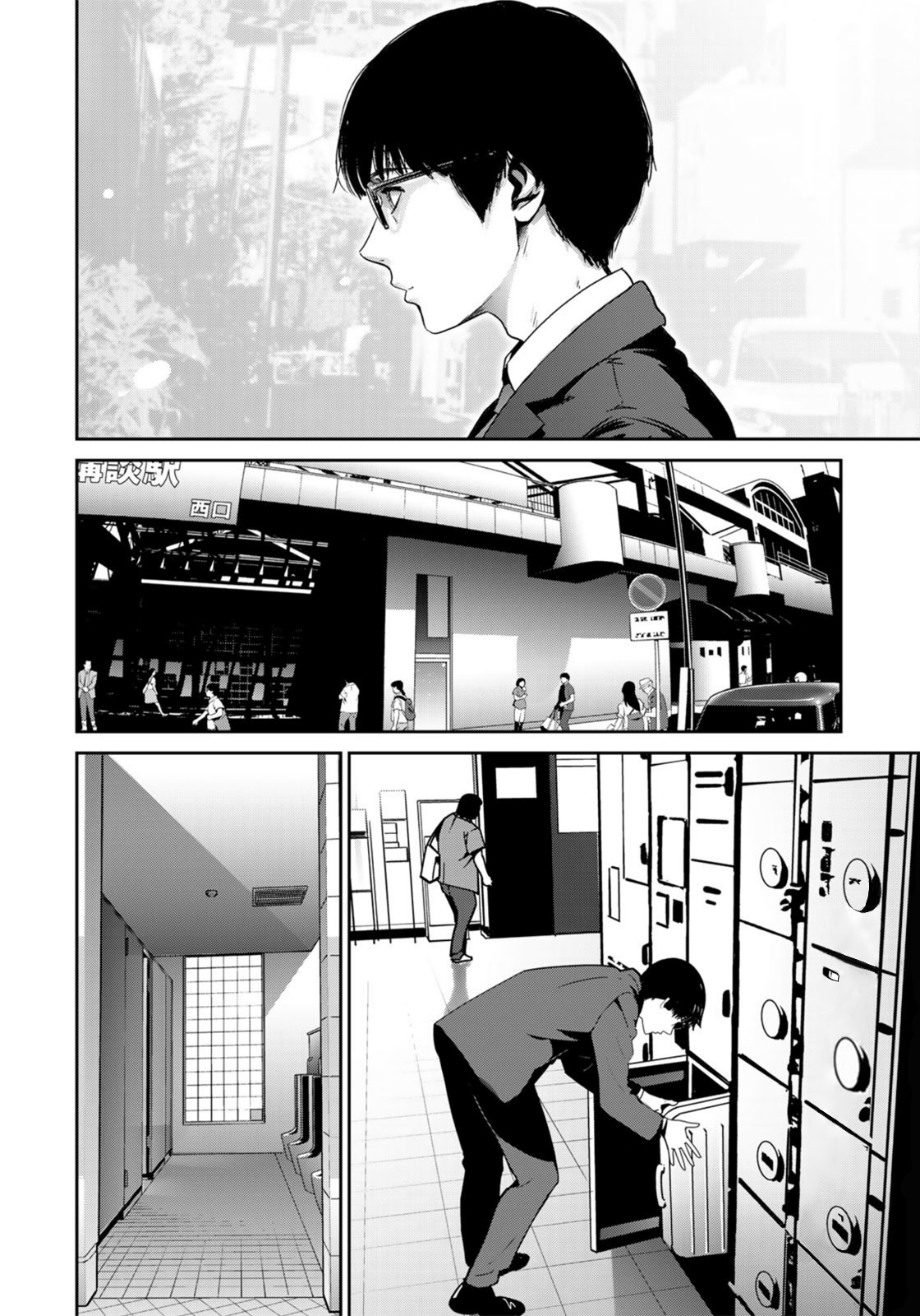 RaW Hero - Chapter 34 [photo 4] - MangaPorn