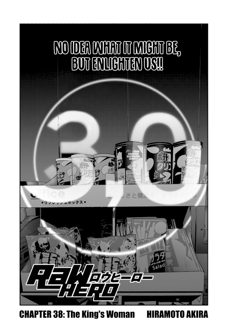 RaW Hero - Chapter 38 [photo 3] - MangaPorn