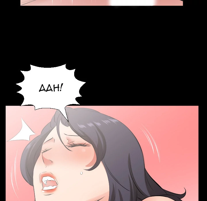 Daddy’s Working - Chapter 31 [photo 66] - MangaPorn