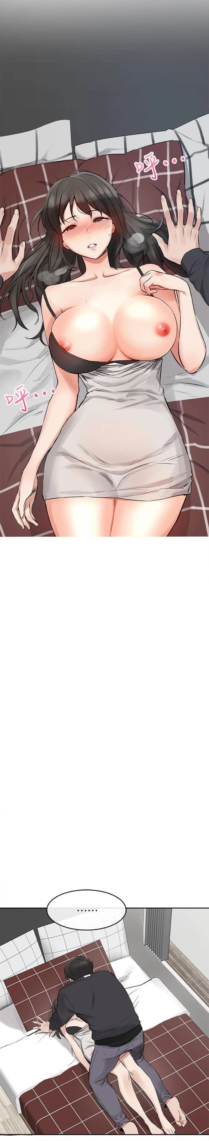 Floor Noise - Chapter 2 [photo 22] - MangaPorn