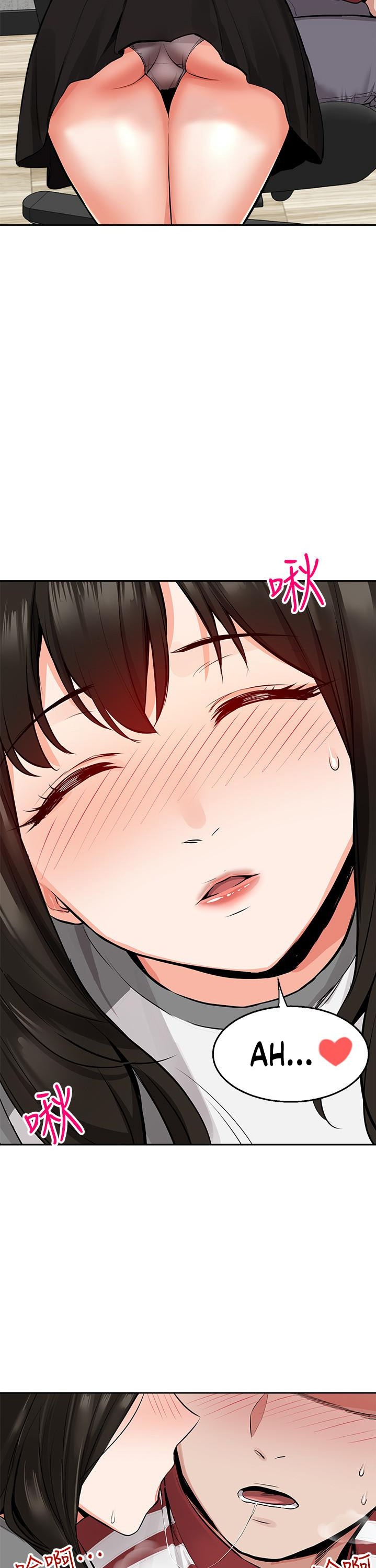 Floor Noise - Chapter 6 [photo 24] - MangaPorn