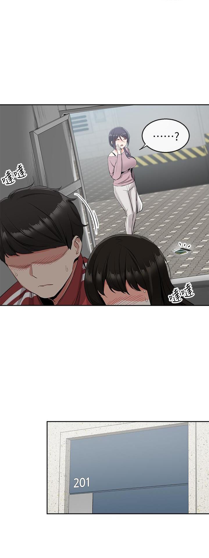 Floor Noise - Chapter 8 [photo 36] - MangaPorn