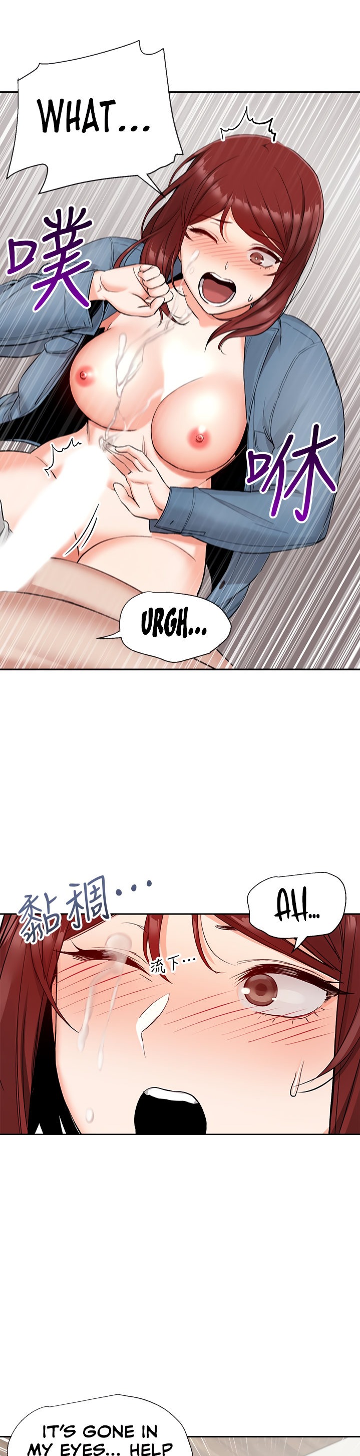 Floor Noise - Chapter 12 [photo 17] - MangaPorn