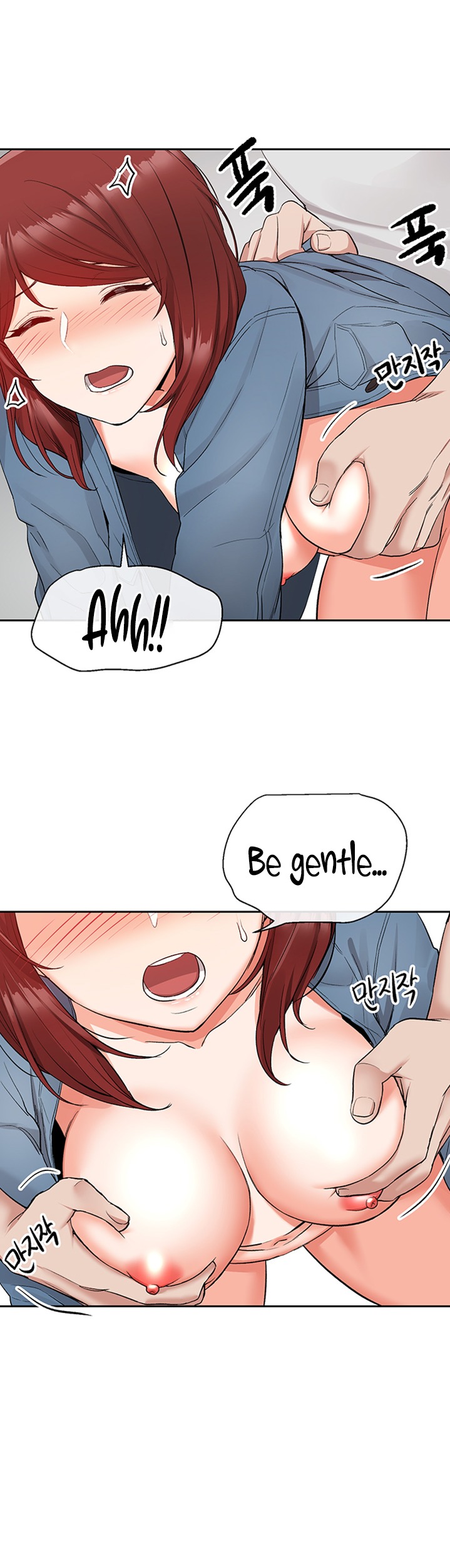 Floor Noise - Chapter 13 [photo 30] - MangaPorn