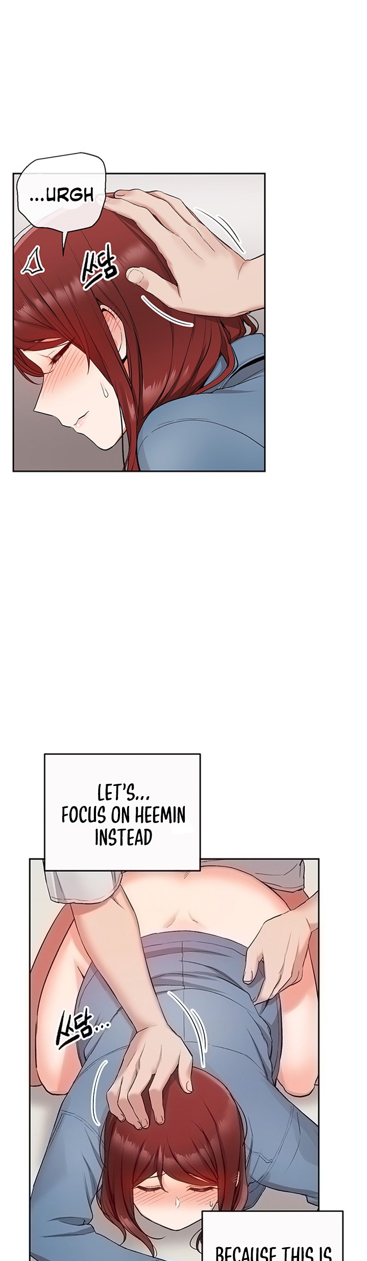 Floor Noise - Chapter 14 [photo 2] - MangaPorn