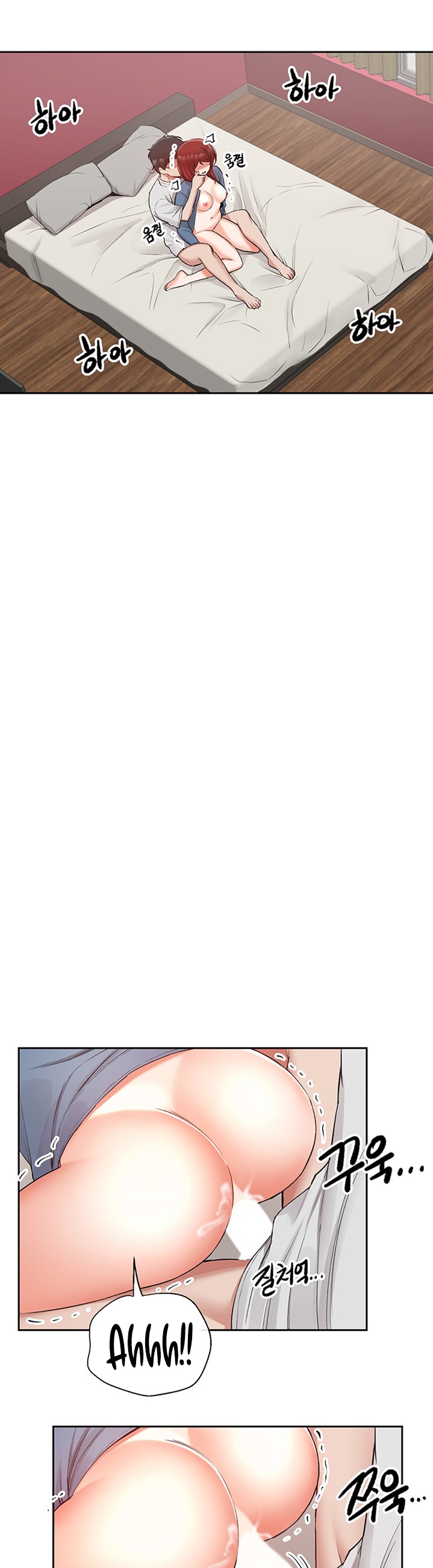 Floor Noise - Chapter 14 [photo 21] - MangaPorn