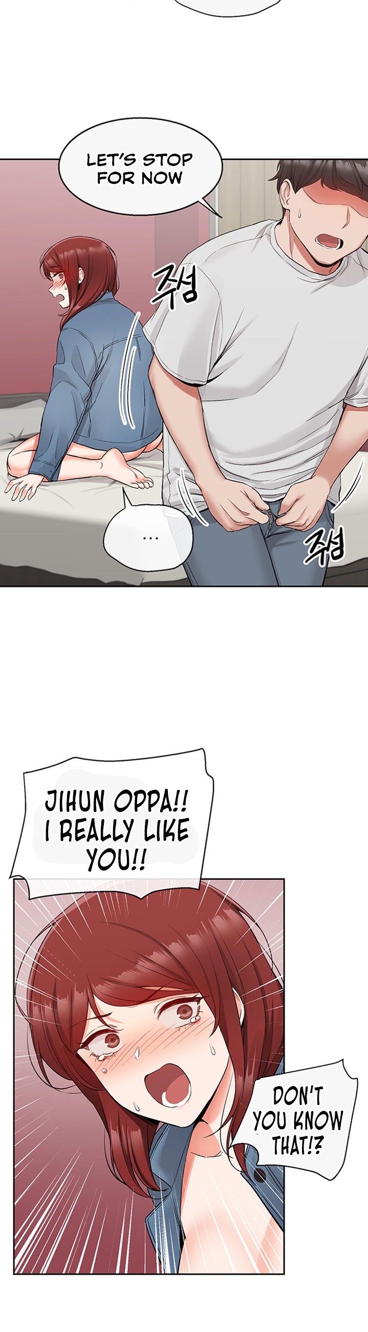 Floor Noise - Chapter 14 [photo 24] - MangaPorn