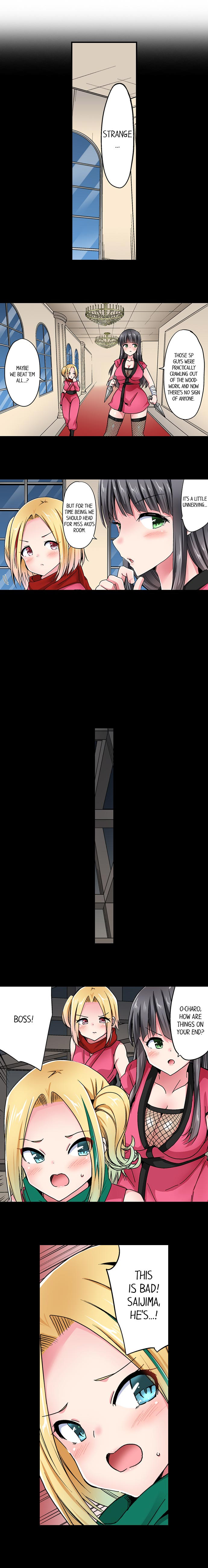 Cowgirl’s Riding-Position Makes Me Cum - Chapter 154 [photo 2] - MangaPorn