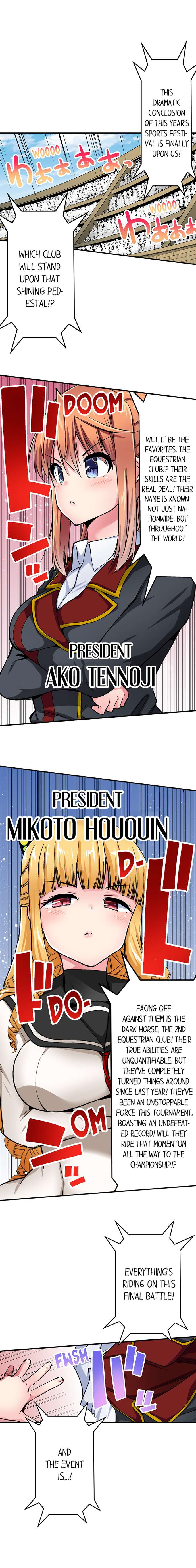 Cowgirl’s Riding-Position Makes Me Cum - Chapter 175 [photo 2] - MangaPorn