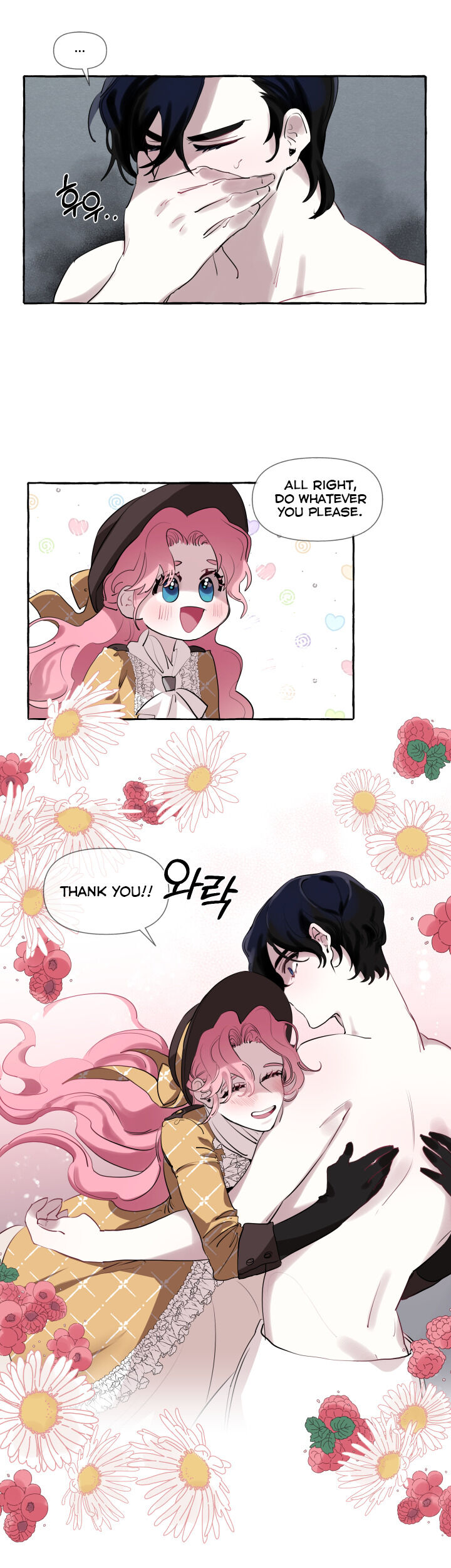 The Duchess’ Lewd Invitation - Chapter 3 [photo 22] - MangaPorn