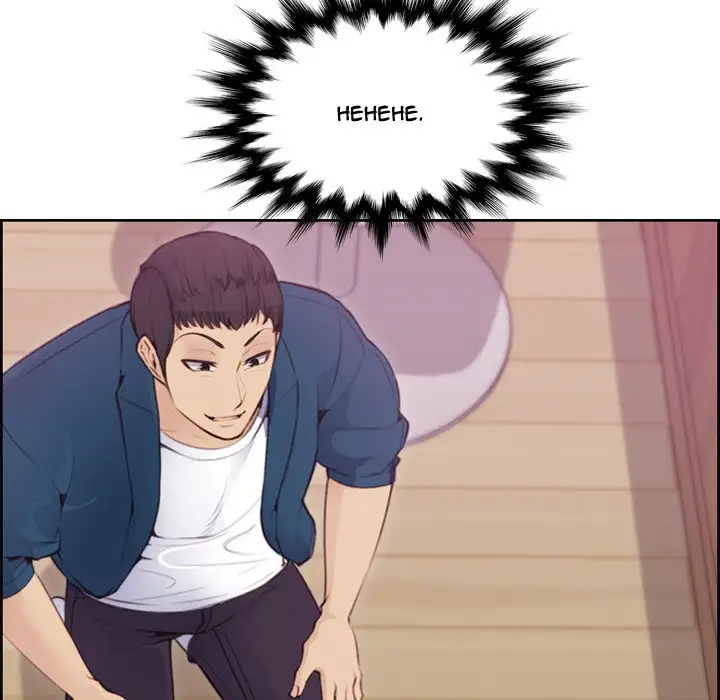 Never Too Late - Chapter 11 [photo 120] - MangaPorn