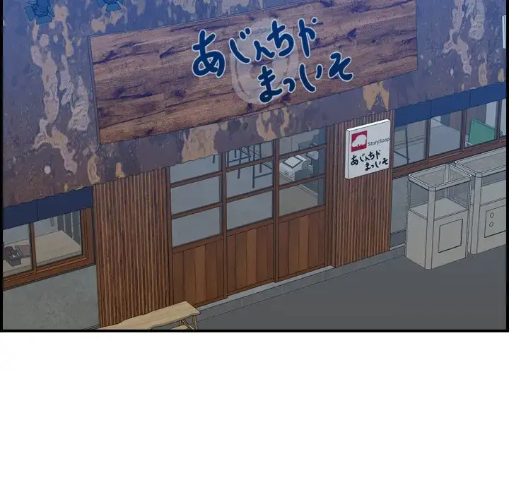 Never Too Late - Chapter 26 [photo 40] - MangaPorn