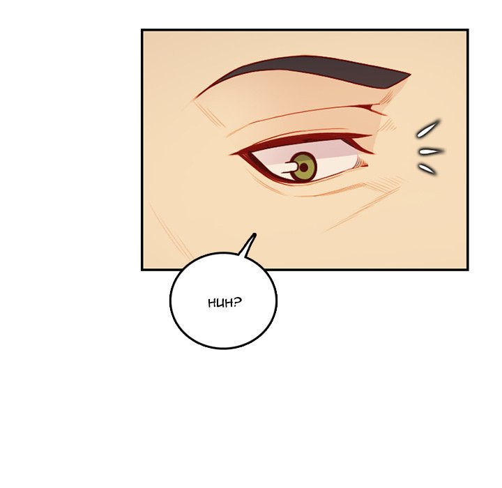 Never Too Late - Chapter 45 [photo 54] - MangaPorn