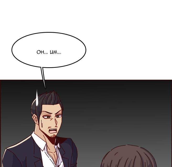 Never Too Late - Chapter 64 [photo 25] - MangaPorn