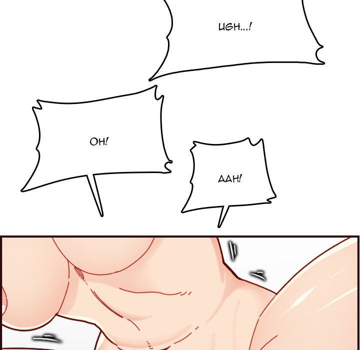 Never Too Late - Chapter 71 [photo 104] - MangaPorn