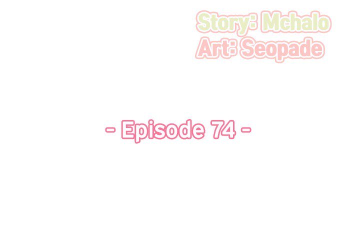 Never Too Late - Chapter 74 [photo 3] - MangaPorn