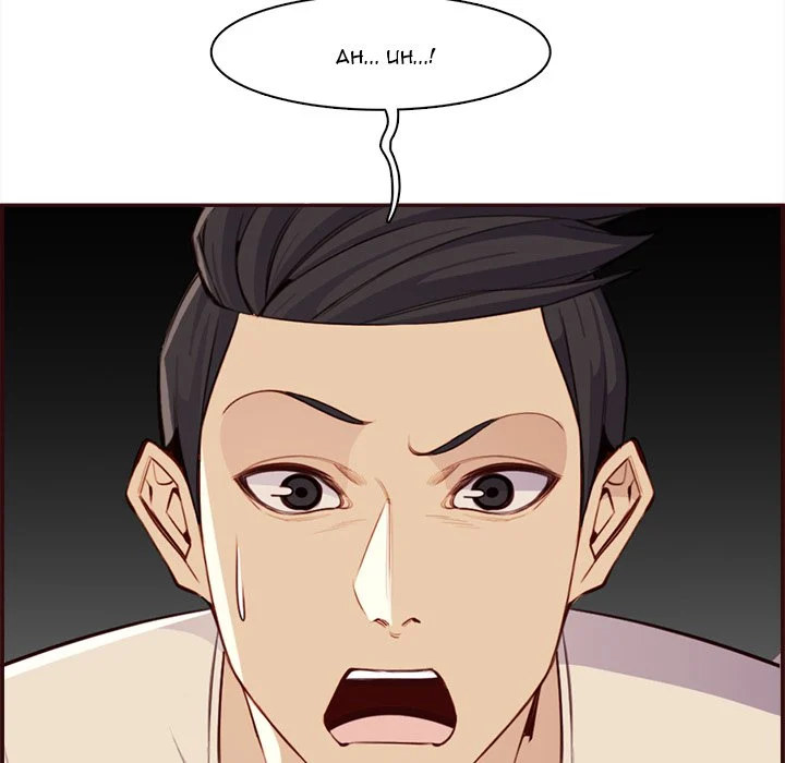 Never Too Late - Chapter 105 [photo 115] - MangaPorn