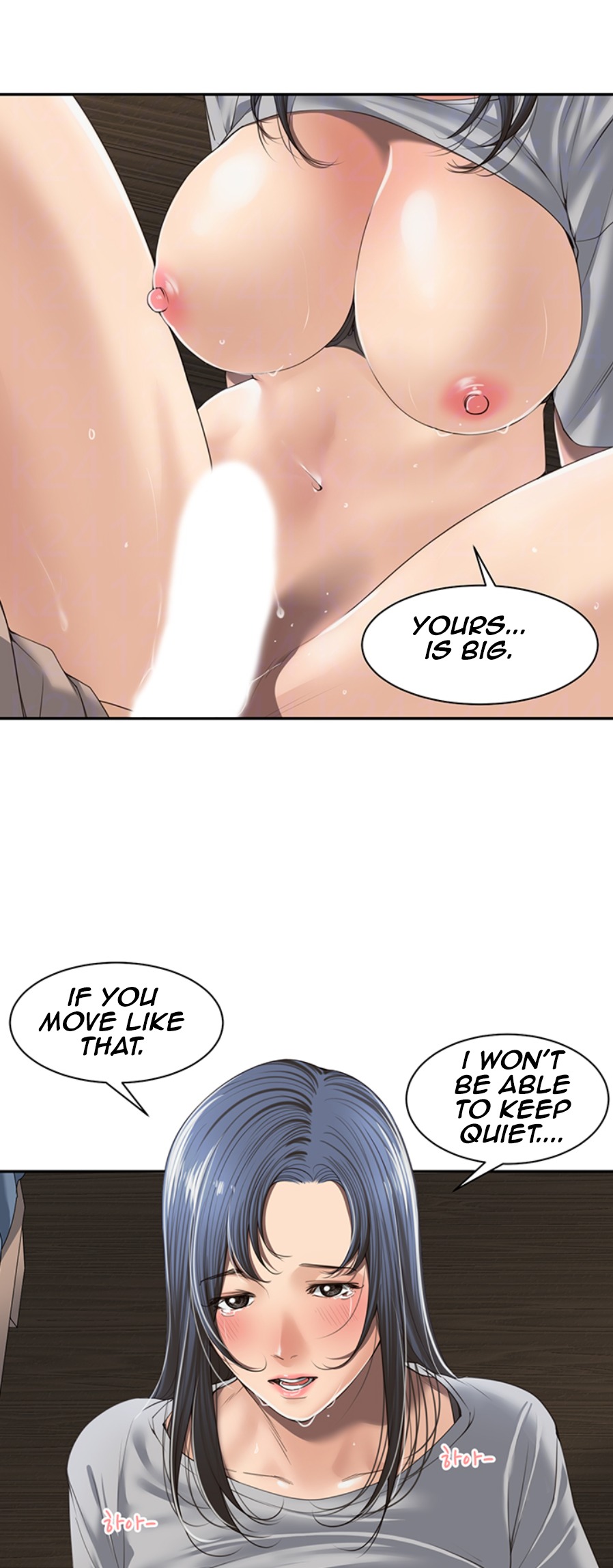 Friendly Relationship - Chapter 4 [photo 12] - MangaPorn