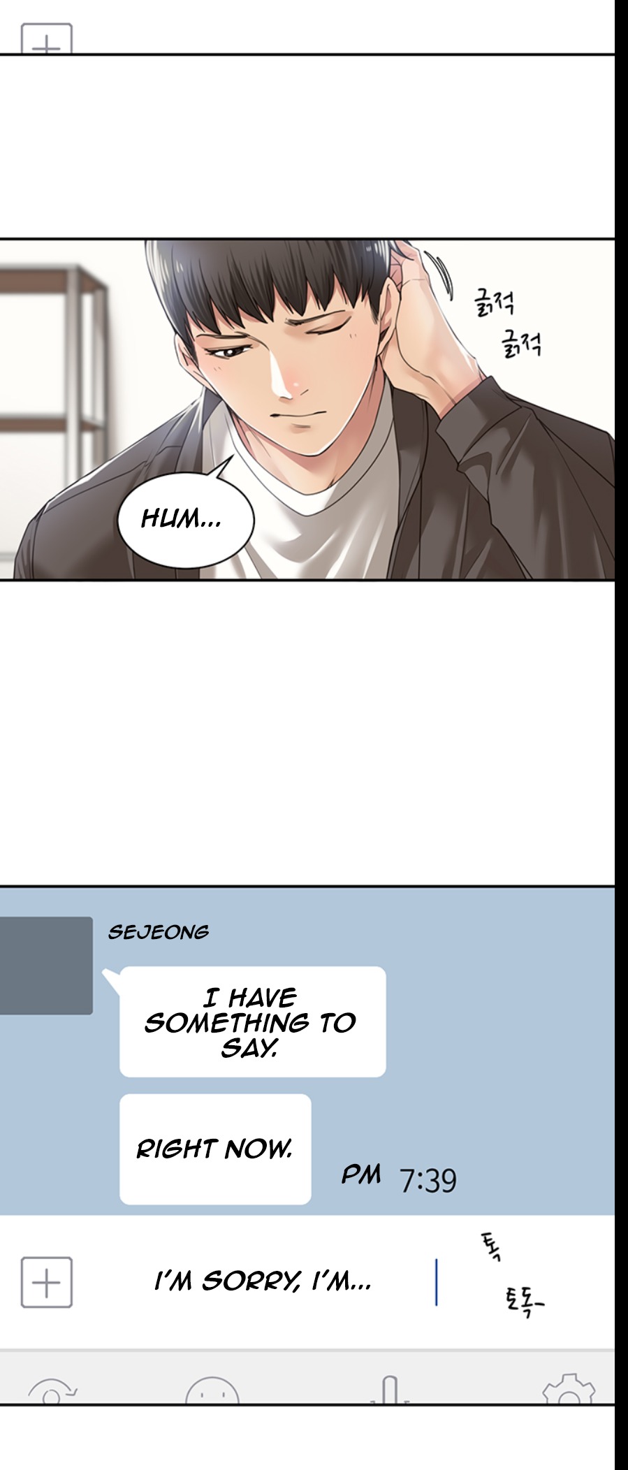 Friendly Relationship - Chapter 5 [photo 35] - MangaPorn