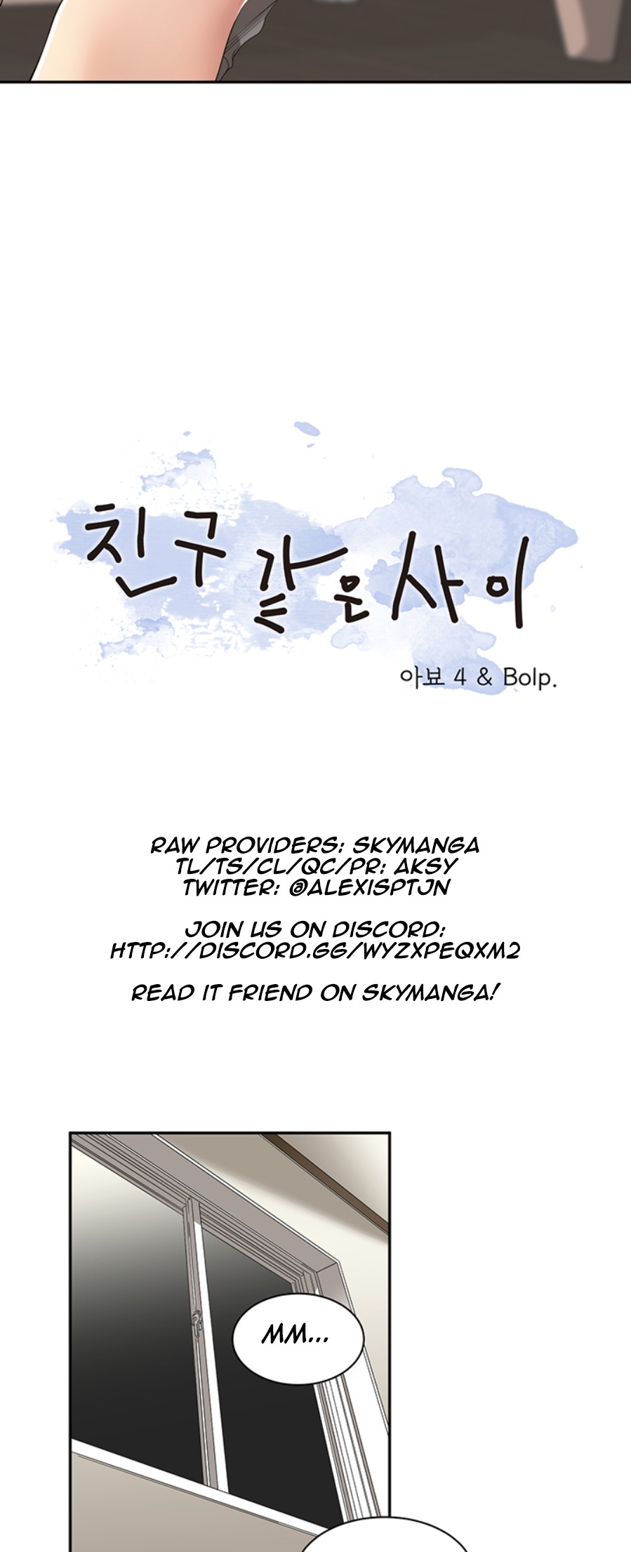 Friendly Relationship - Chapter 6 [photo 13] - MangaPorn