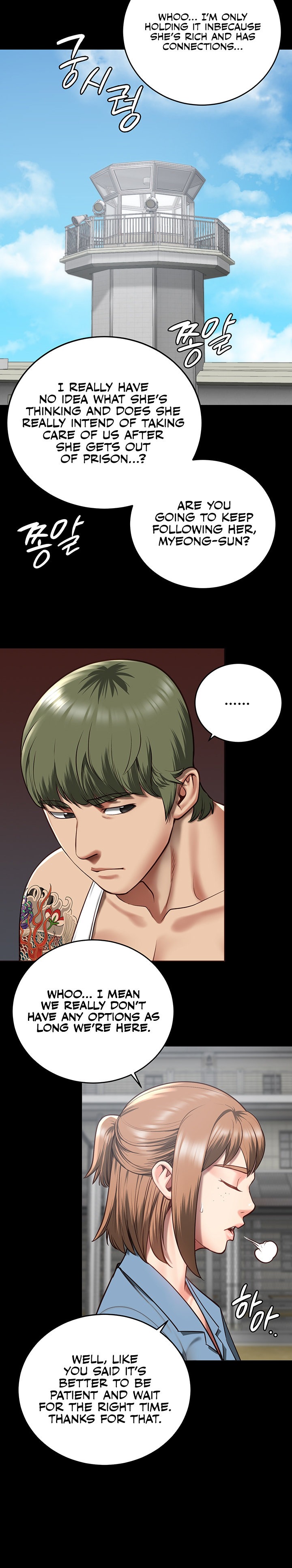 Locked Up - Chapter 13 [photo 23] - MangaPorn