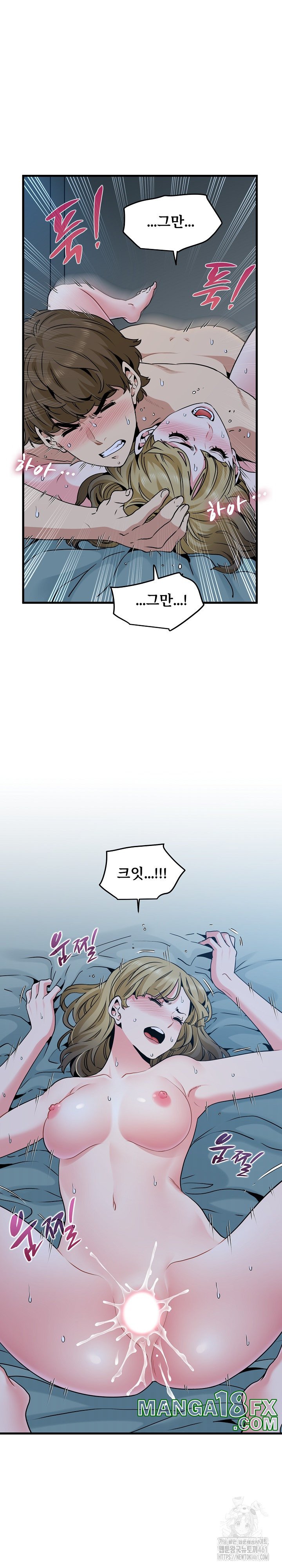 A Turning Point Raw - Chapter 63 [photo 10] - MangaPorn