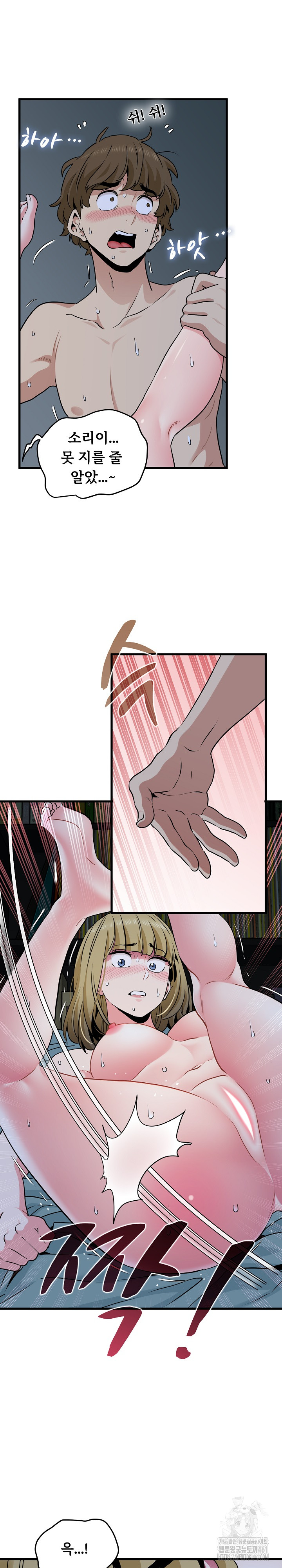 A Turning Point Raw - Chapter 63 [photo 18] - MangaPorn