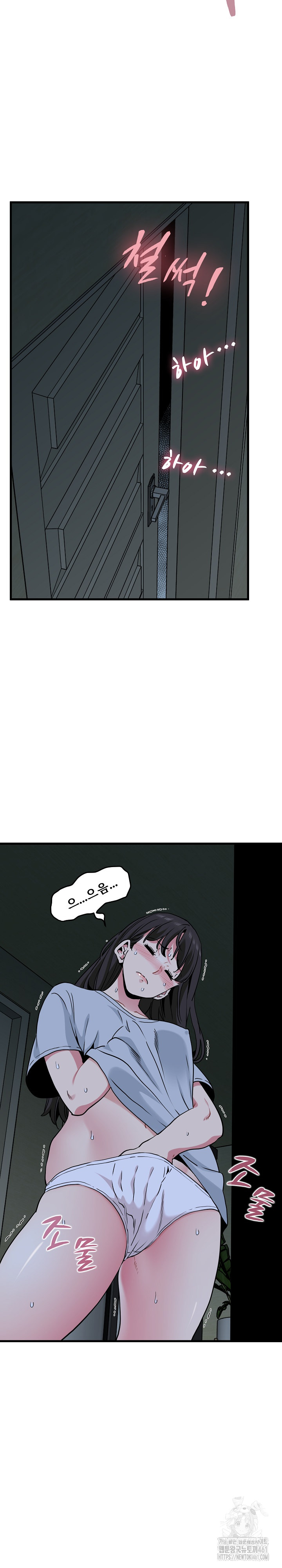 A Turning Point Raw - Chapter 63 [photo 20] - MangaPorn