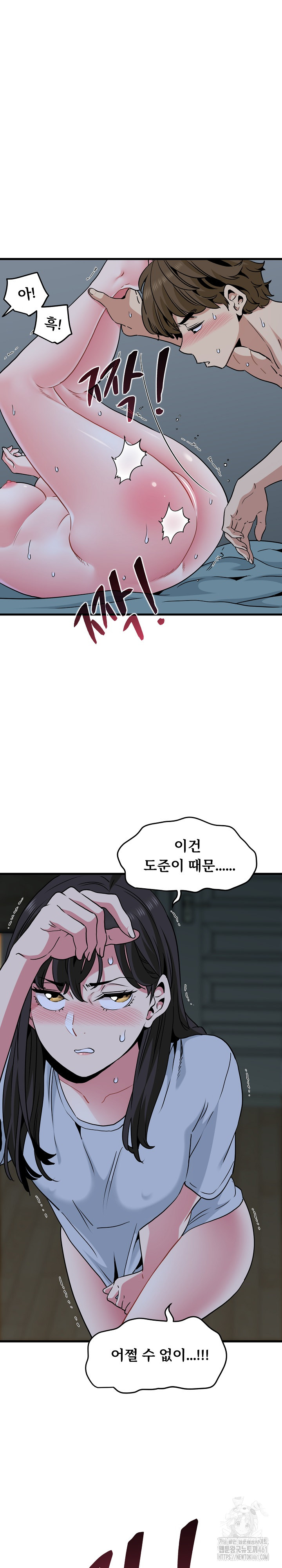 A Turning Point Raw - Chapter 63 [photo 23] - MangaPorn