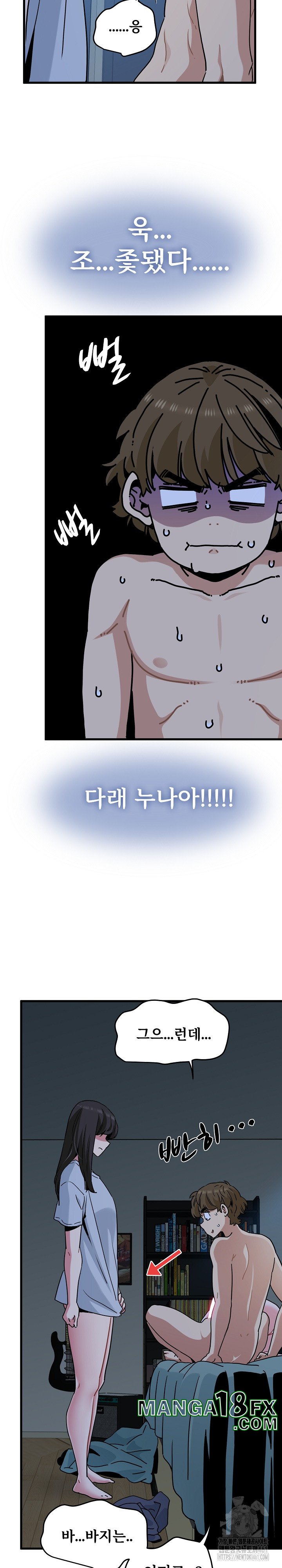 A Turning Point Raw - Chapter 63 [photo 29] - MangaPorn