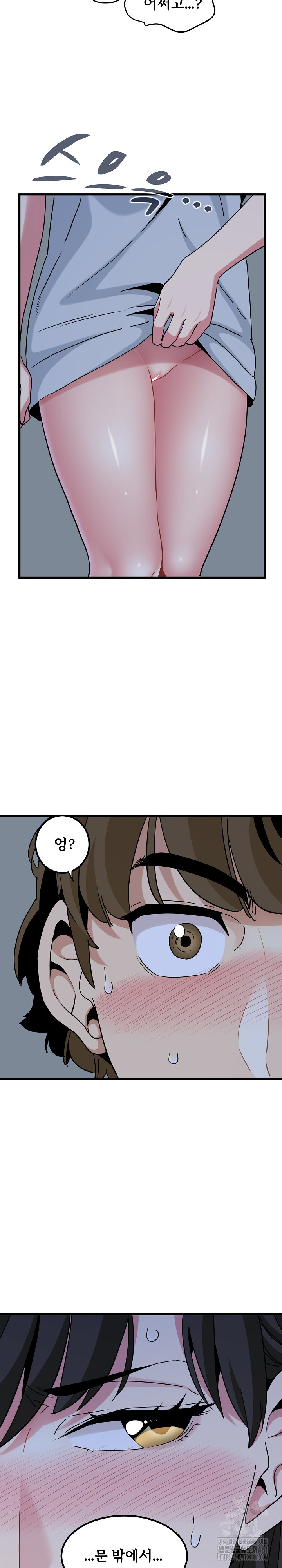 A Turning Point Raw - Chapter 63 [photo 30] - MangaPorn