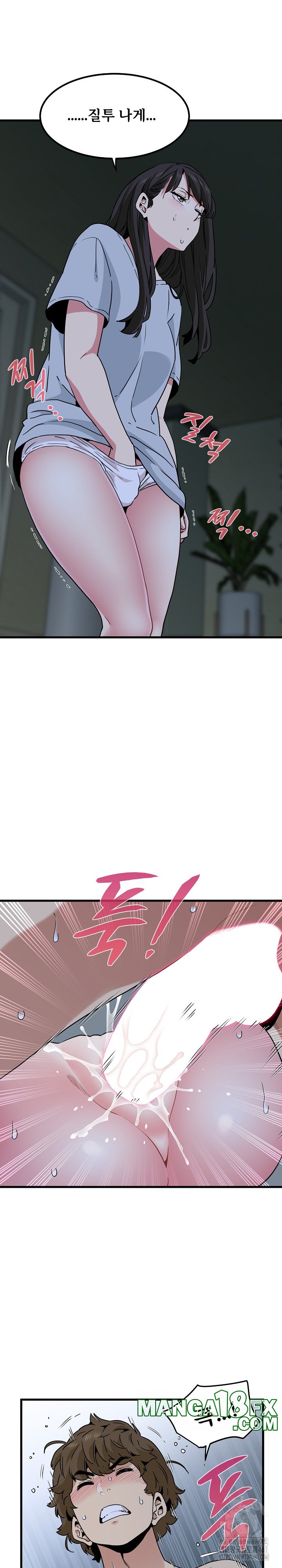 A Turning Point Raw - Chapter 63 [photo 8] - MangaPorn