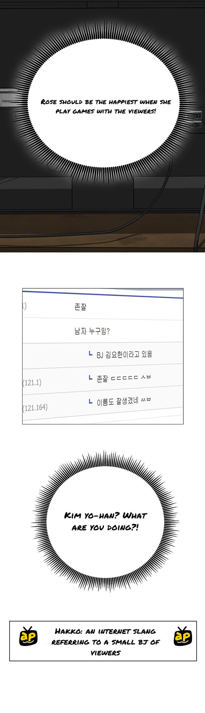 Live With : Do You Want To Do It? - Chapter 1 [photo 37] - MangaPorn