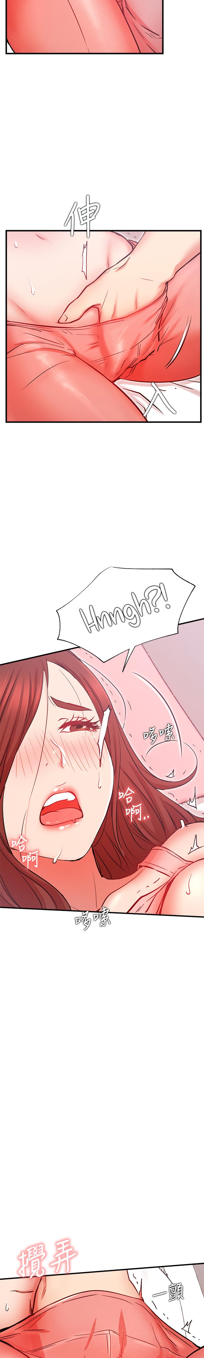 Live With : Do You Want To Do It? - Chapter 25 [photo 24] - MangaPorn